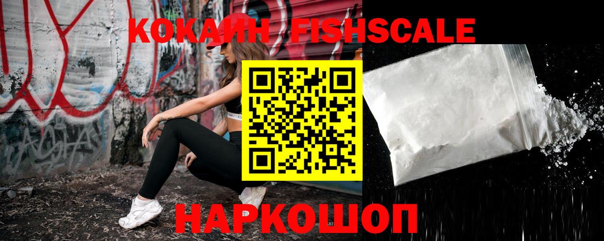 COCAIN Эквадор Верхний Уфалей