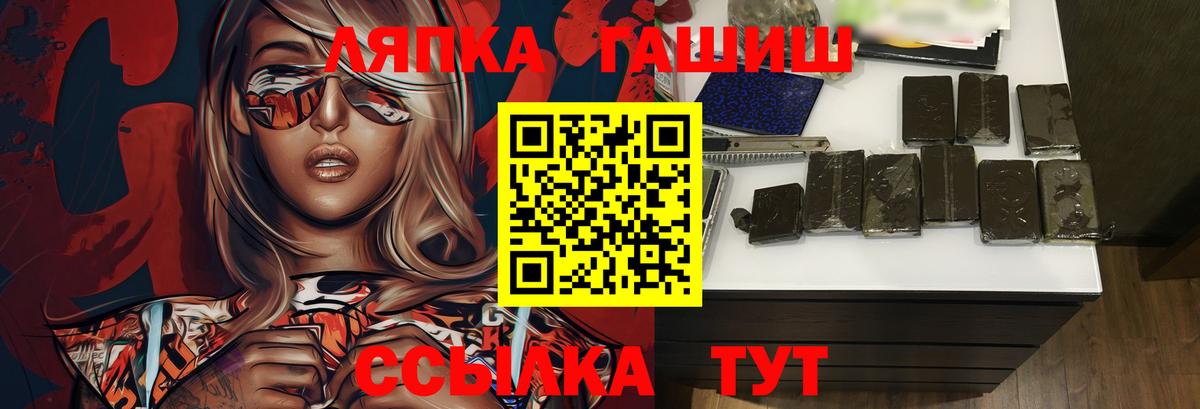 ГАШ AMNESIA HAZE  ГАШ 40% ТГК  Вход с VPN  Верхний Уфалей 