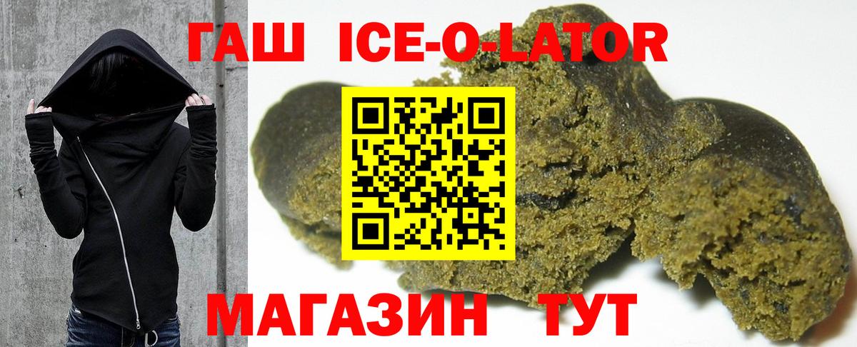Гашиш убойный Верхний Уфалей