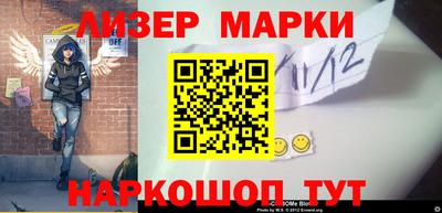 соль ск Апрелевка