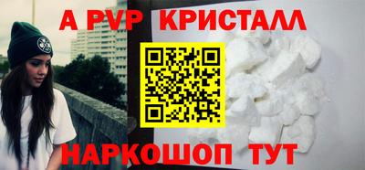 соль ск Апрелевка