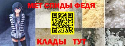 соль ск Апрелевка