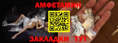 соль ск Апрелевка