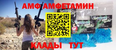 Альфа ПВП Апшеронск