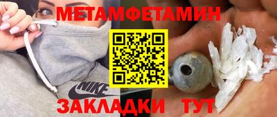 соль ск Апрелевка