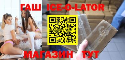 Альфа ПВП Апшеронск