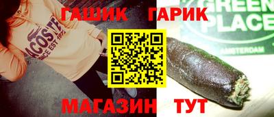 соль ск Апрелевка