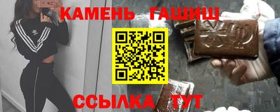 соль ск Апрелевка