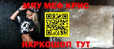 соль ск Апрелевка