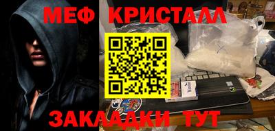 соль ск Апрелевка