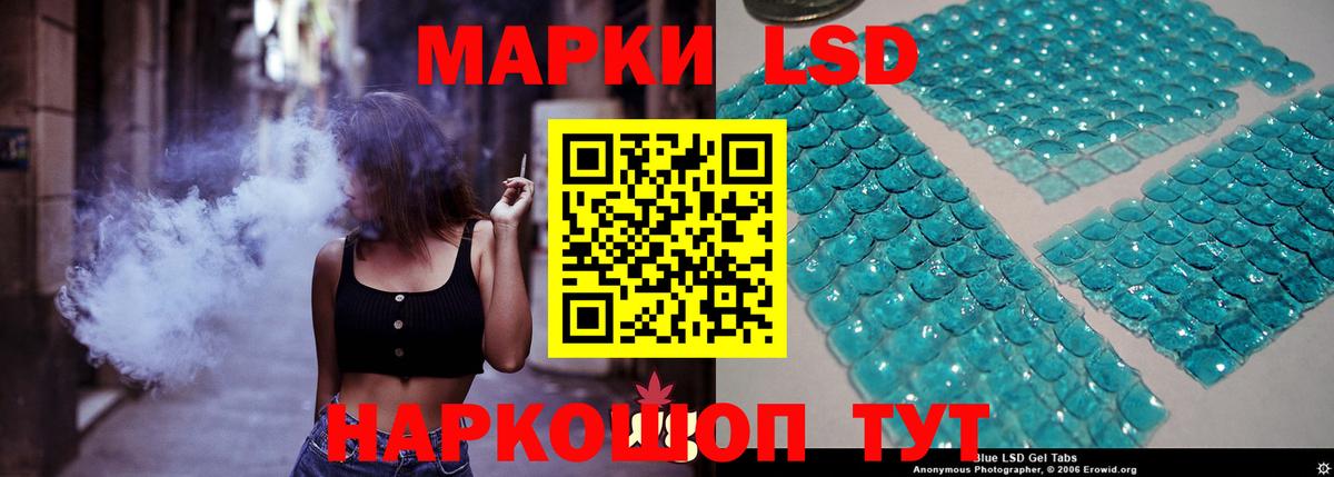 LSD-25 экстази кислота  ЛСД экстази кислота  Лсд 25 экстази  Верхний Уфалей  Вход с VPN 