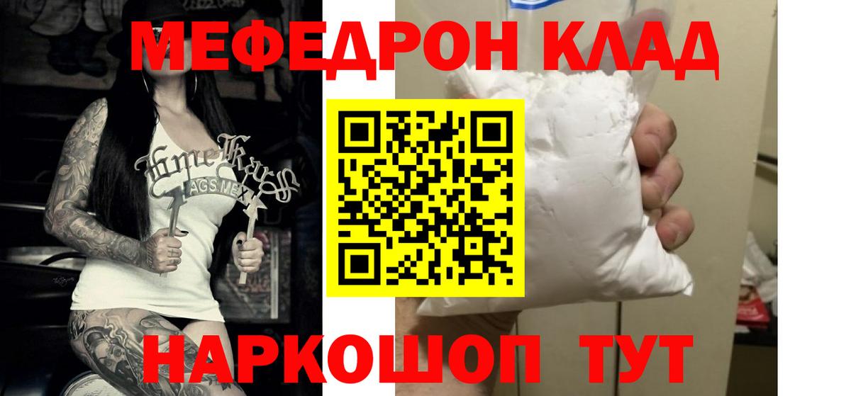 Верхний Уфалей  Мефедрон  Вход с VPN  МЯУ-МЯУ 4 MMC  Меф VHQ 