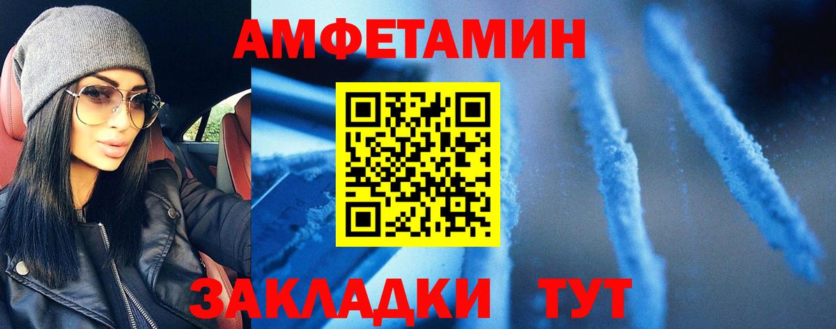 Первитин винт  Первитин винт  Верхний Уфалей  Вход с VPN 
