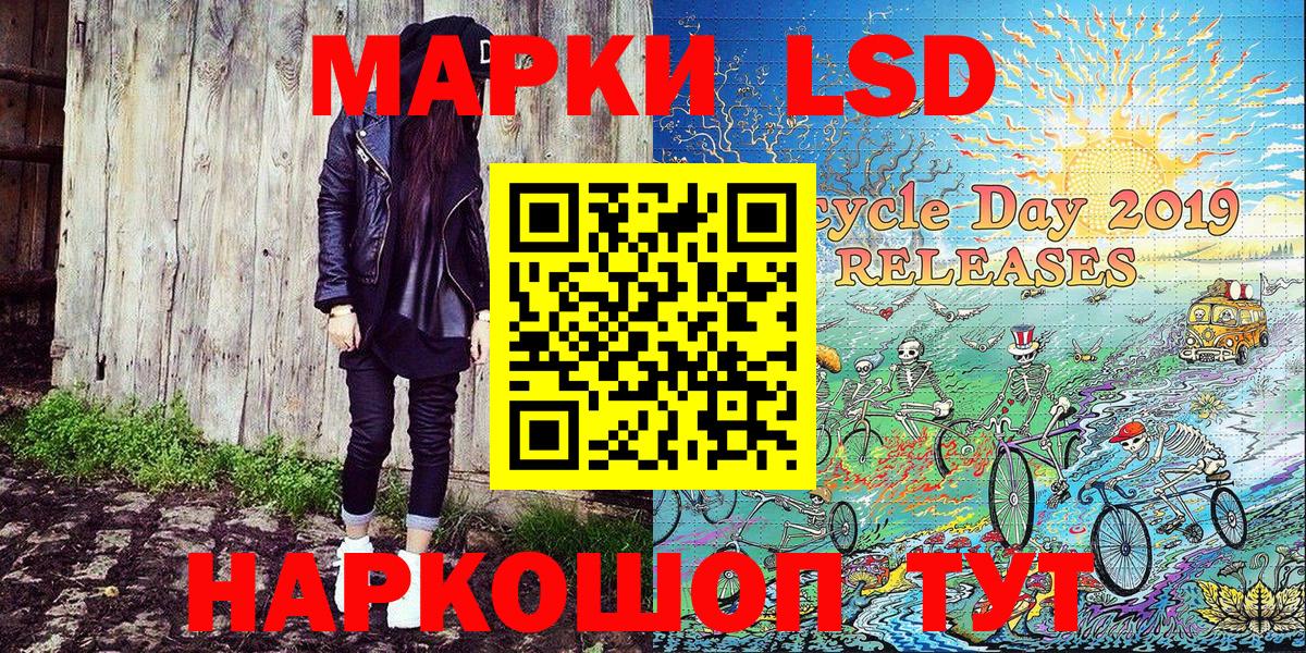Верхний Уфалей  Марки 25I-NBOMe  Наркотические марки 1,8мг  Вход с VPN  Наркотические марки 1,8мг 