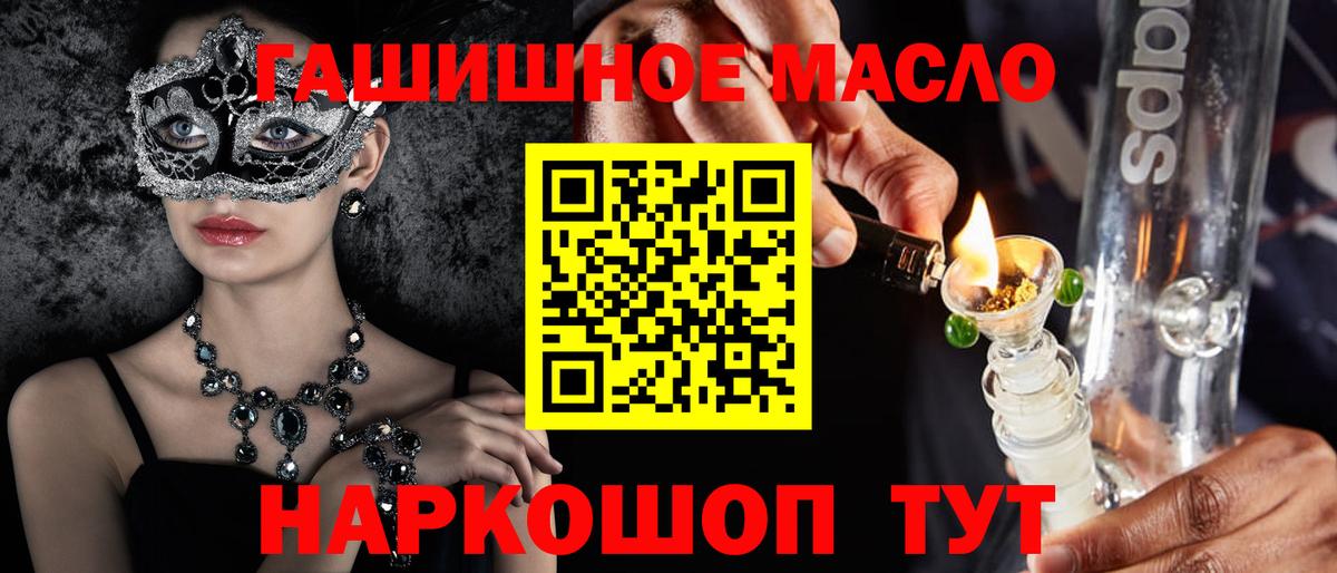 Верхний Уфалей  Дистиллят ТГК концентрат  Вход с VPN 