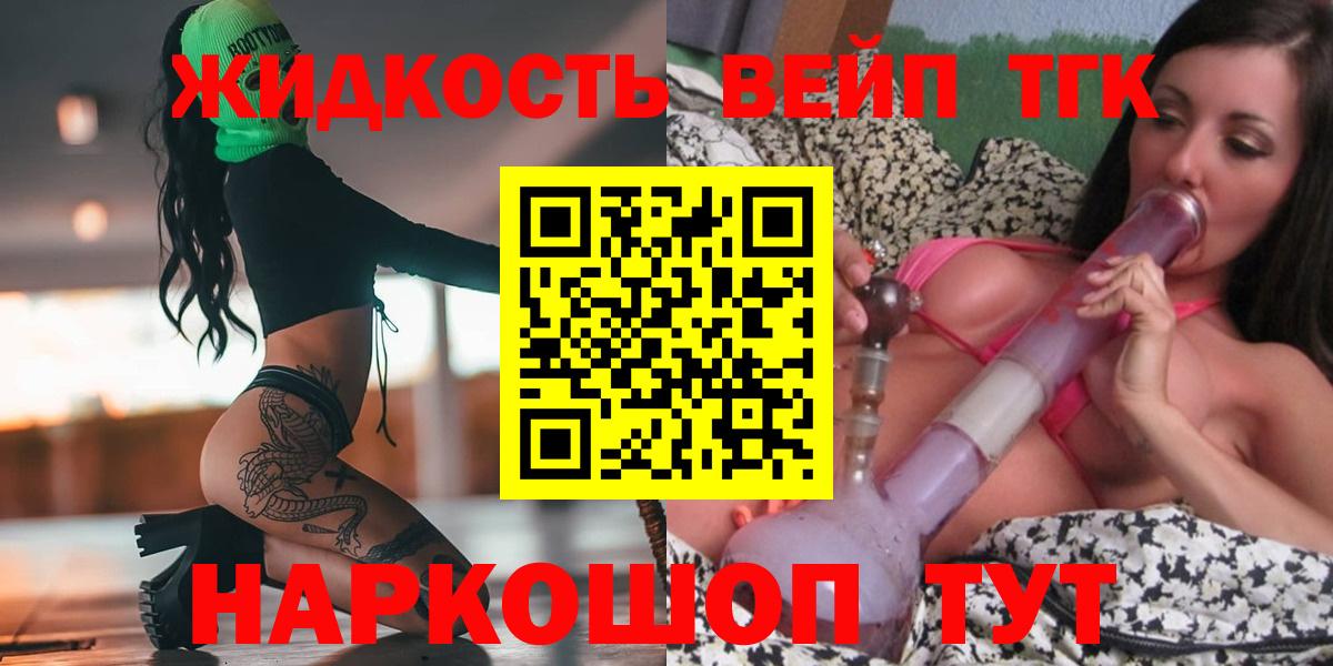 ТГК концентрат Верхний Уфалей