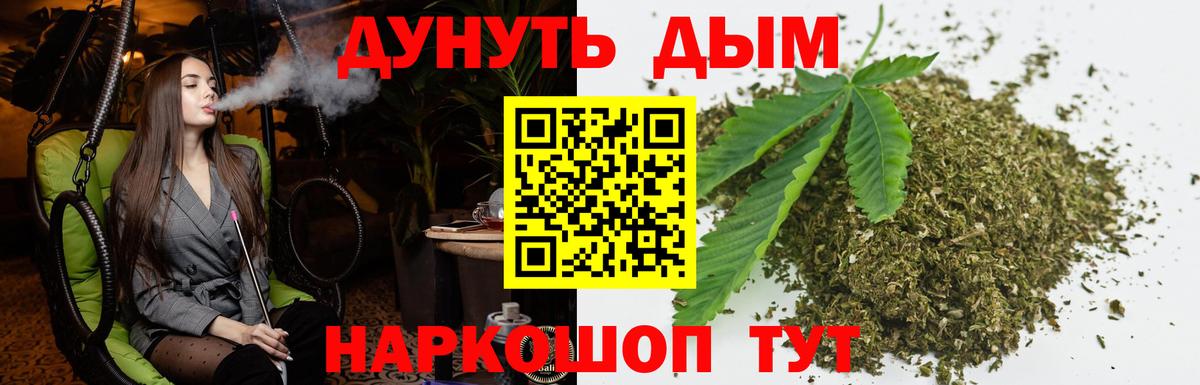 Канабис MAZAR  МАРИХУАНА Ganja  Шишки марихуана план  Верхний Уфалей  Конопля семена  Вход с VPN 